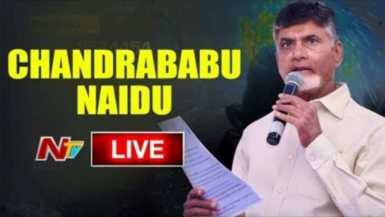 Chandrababu Live : టీడీపీ కేంద్ర కార్యాలయం లో ప్రపంచ ఆదివాసీ దినోత్సవ వేడుకలు