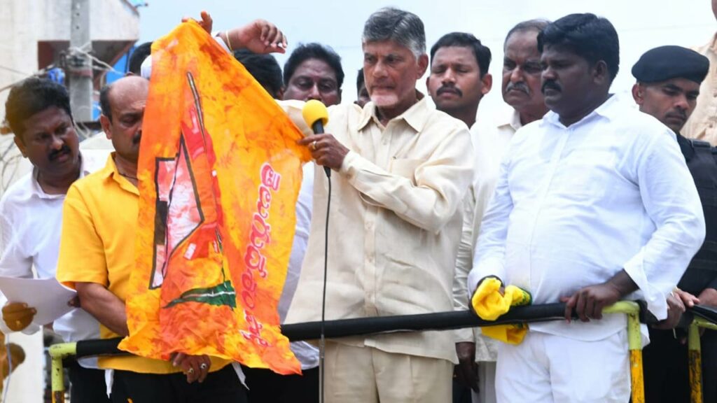 Chandrababu Naidu