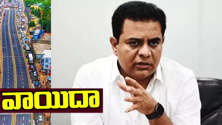 Chandrayanagutta Flyover Launch Postponed: చాంద్రాయణగుట్ట ఫ్లై ఓవర్ ప్రారంభం వాయిదా.. కారణం ఇదే?