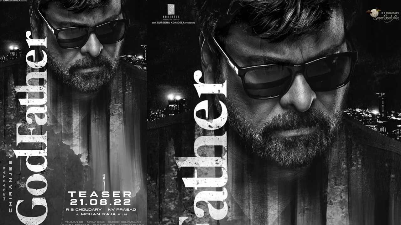 Chiranjeevi Birthday: మెగా అభిమానులకు పూనకాలే.. గాడ్‌ఫాదర్‌ టీజర్‌ అప్డేట్‌