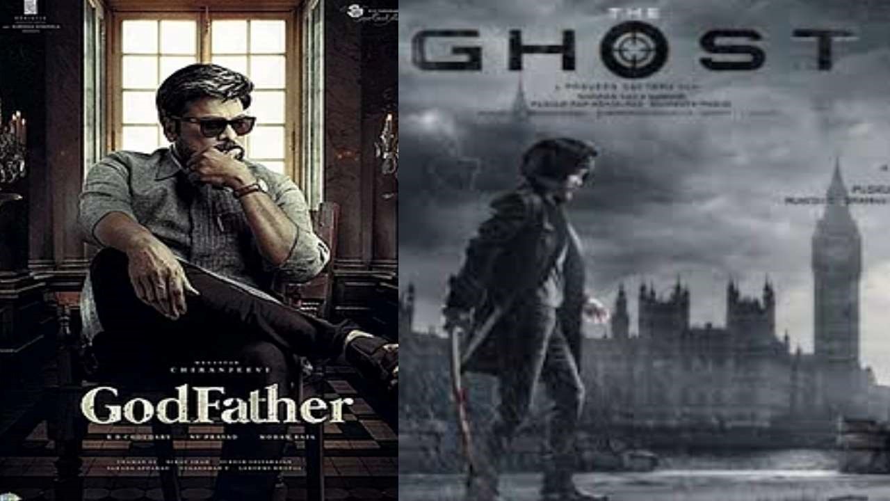 Chiranjeevi Vs Nagarjuna: అది జరిగితే సంచలనమే!