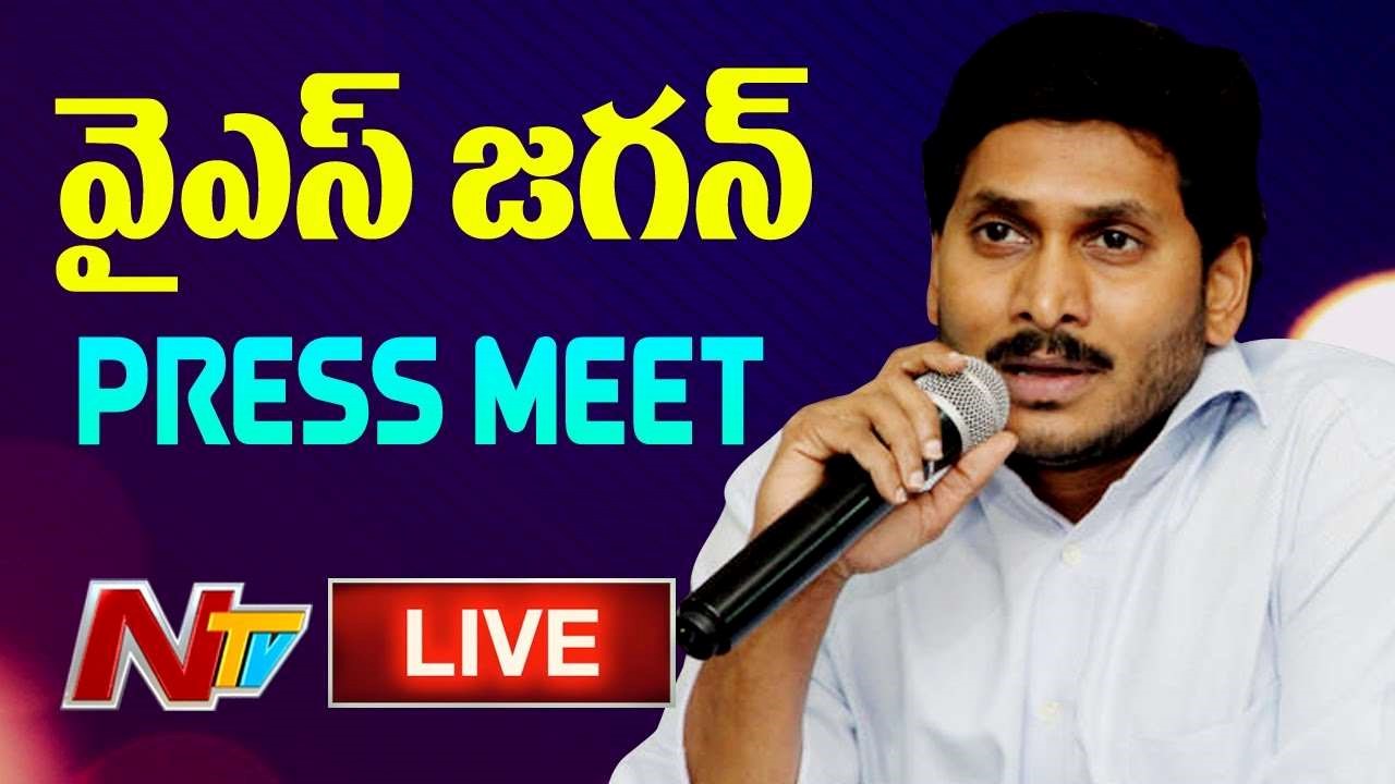 CM YS Jagan Live :  Spandana Video Conference