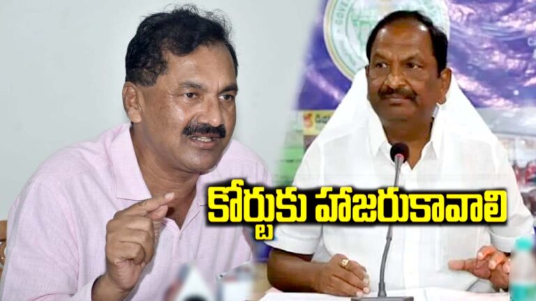 Congress leader Laxman Kumar: కొప్పుల ఈశ్వర్ కి చిత్తశుద్ధి ఉంటే ఈనెల 24న కోర్టుకి హాజరుకావాలి
