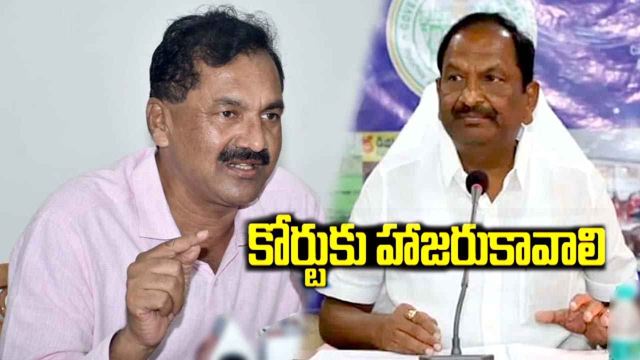 Congress leader Laxman Kumar: కొప్పుల ఈశ్వర్ కి చిత్తశుద్ధి ఉంటే ఈనెల 24న కోర్టుకి హాజరుకావాలి
