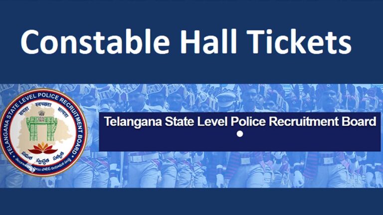Constable Eligibility Test Hall Tickets: నేటి నుంచే కానిస్టేబుల్‌ ఉద్యోగాలకు హాల్‌టికెట్లు
