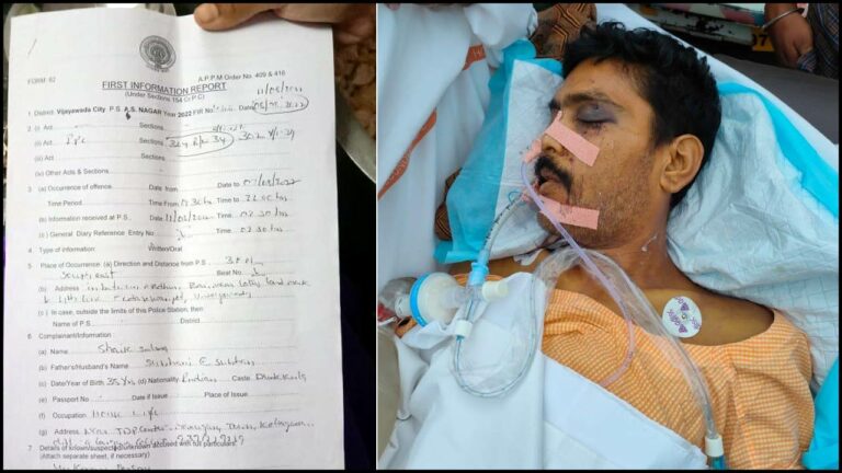 Constable Subhan Death Case: ఏపీలో తెలంగాణ పోలీస్ మృతి.. కేసులో ట్విస్టుల మీద ట్విస్టులు