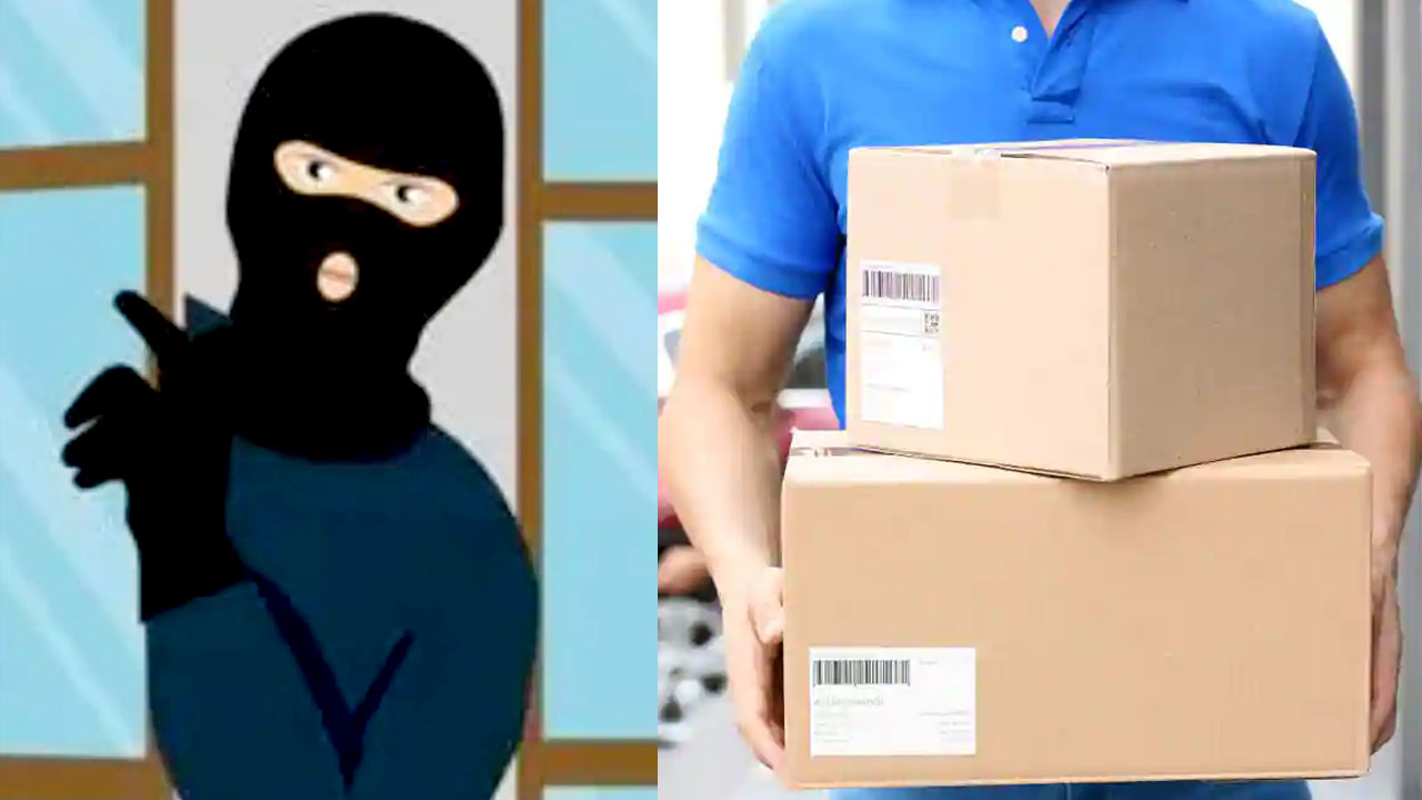 Courier Thief: మేడమ్ కొరియర్ వచ్చింది.. తలుపు తీస్తే అంతే సంగతి