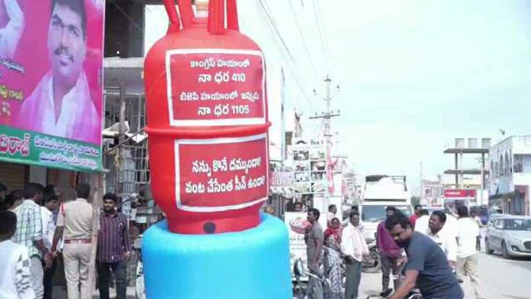 Munugodu By Poll : మునుగోడులో కాంగ్రెస్ పార్టీ వినూత్న కార్యక్రమాలు