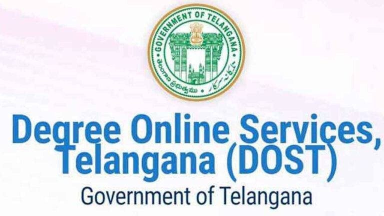 DOST 2022 : తెలంగాణలో దోస్త్‌ తొలి విడత సీట్ల కేటాయింపు
