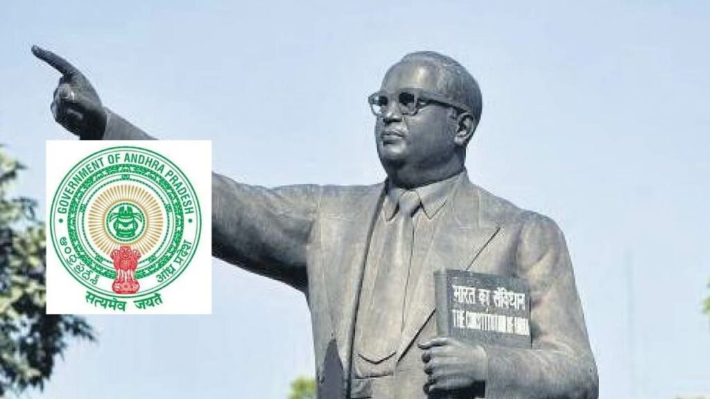 Dr Br Ambedkar Konaseema Di