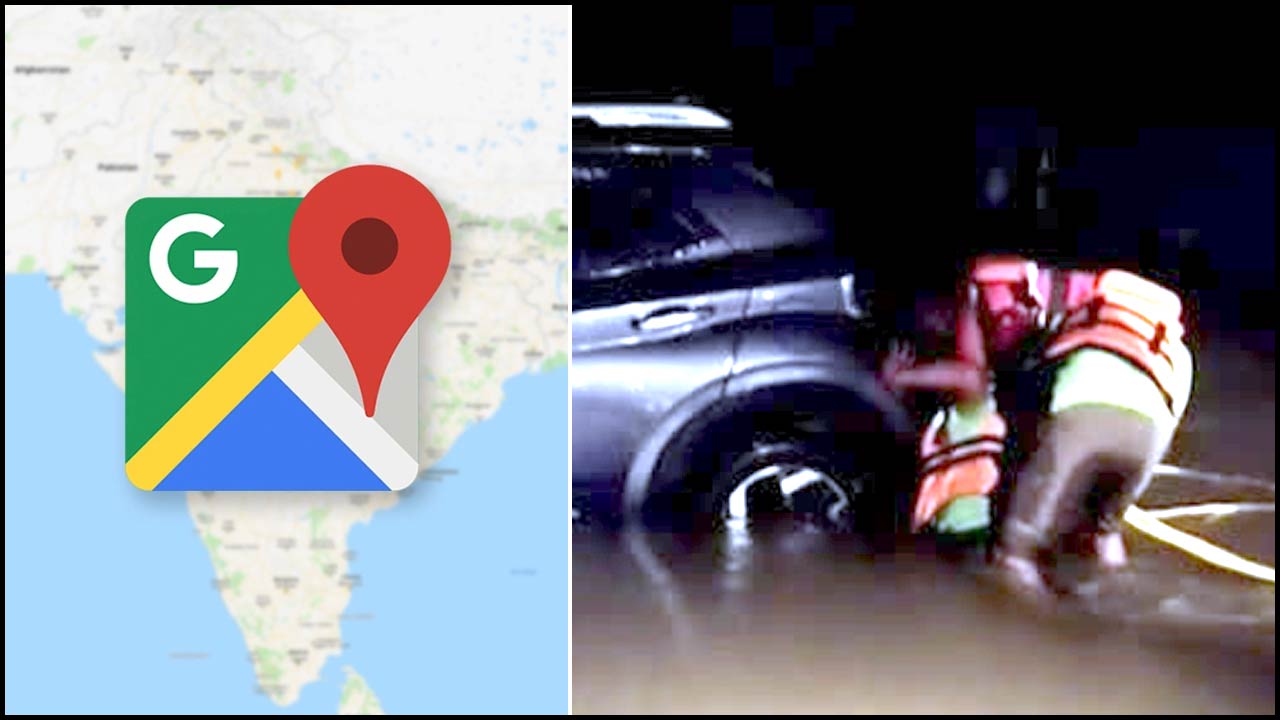 Google Maps: గూగుల్ మ్యాప్స్‌ని ఫాలో అయ్యారు.. వరదలో చిక్కుకుపోయారు