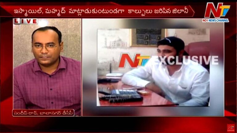 Firing in Madhapur: రియల్ ఎస్టేట్ వివాదమే కాల్పులకు కారణం..బాలనగర్ డీసీపీ సందీప్ క్లారీటీ