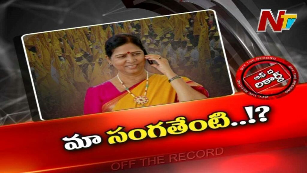 Galla Aruna Kumari