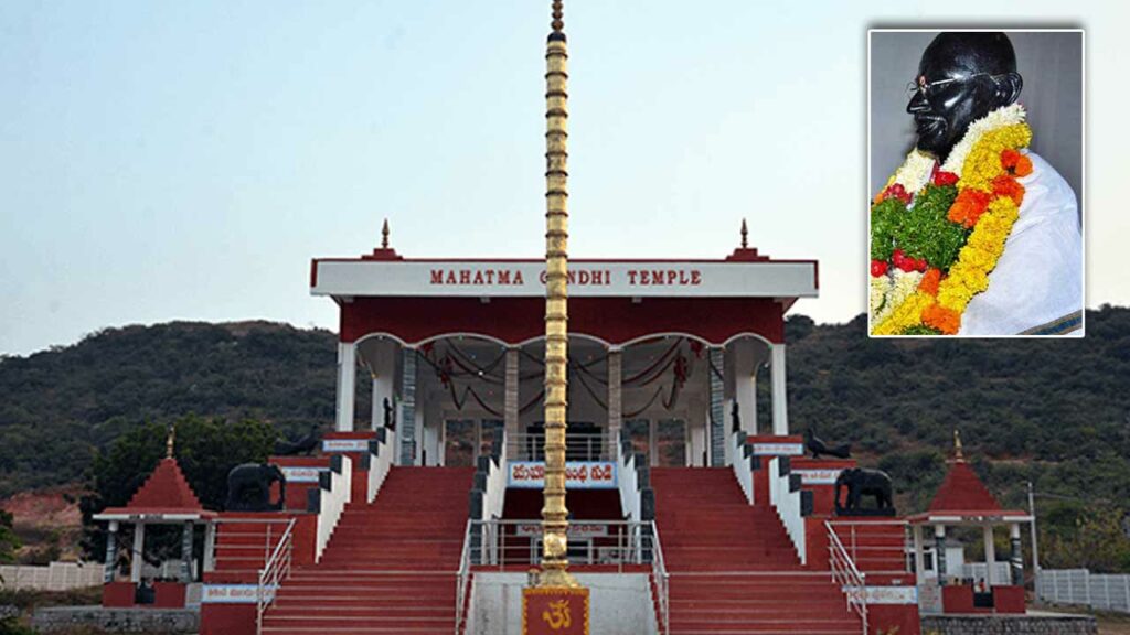 Gandhi Temple