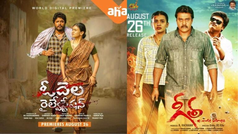 Hebah Patel : ఒకే రోజు రెండు సినిమాలు!