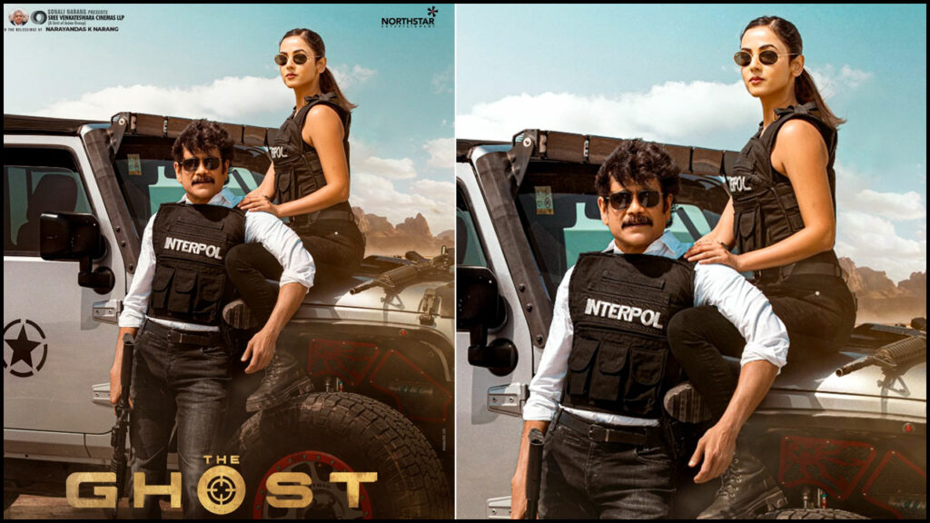 Ghost Movie Shooting Comple