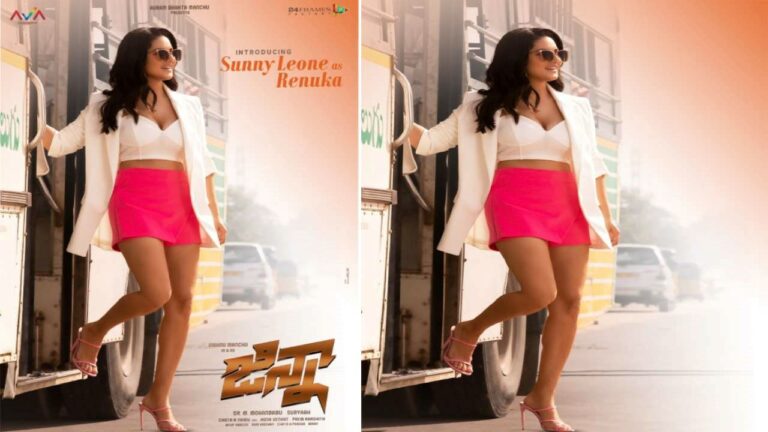 Ginna: రేణుకగా అలరించబోతున్న పోర్న్ స్టార్!