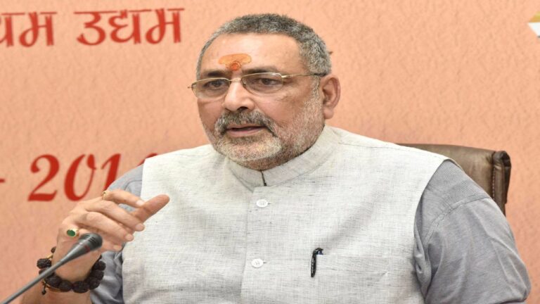 Giriraj Singh: త్వరలో పంచాయితీలకు నిధులు