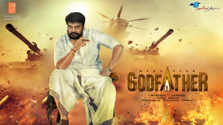 Chiranjeevi Birthday Special :మెగా కాంపౌండ్ ‘గాడ్ ఫాదర్’!
