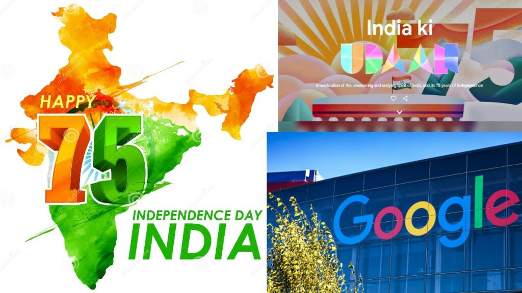 Google Gift To India