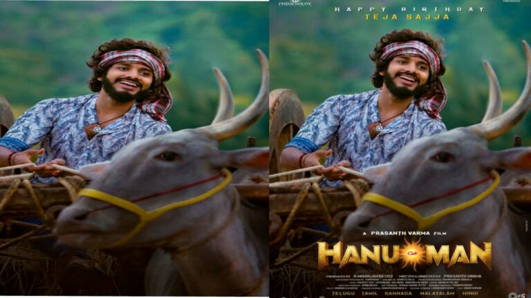 HANU-MAN: తేజ సజ్జా బర్త్ డే సందర్భంగా ‘హను-మాన్’ స్పెషల్ పోస్టర్!