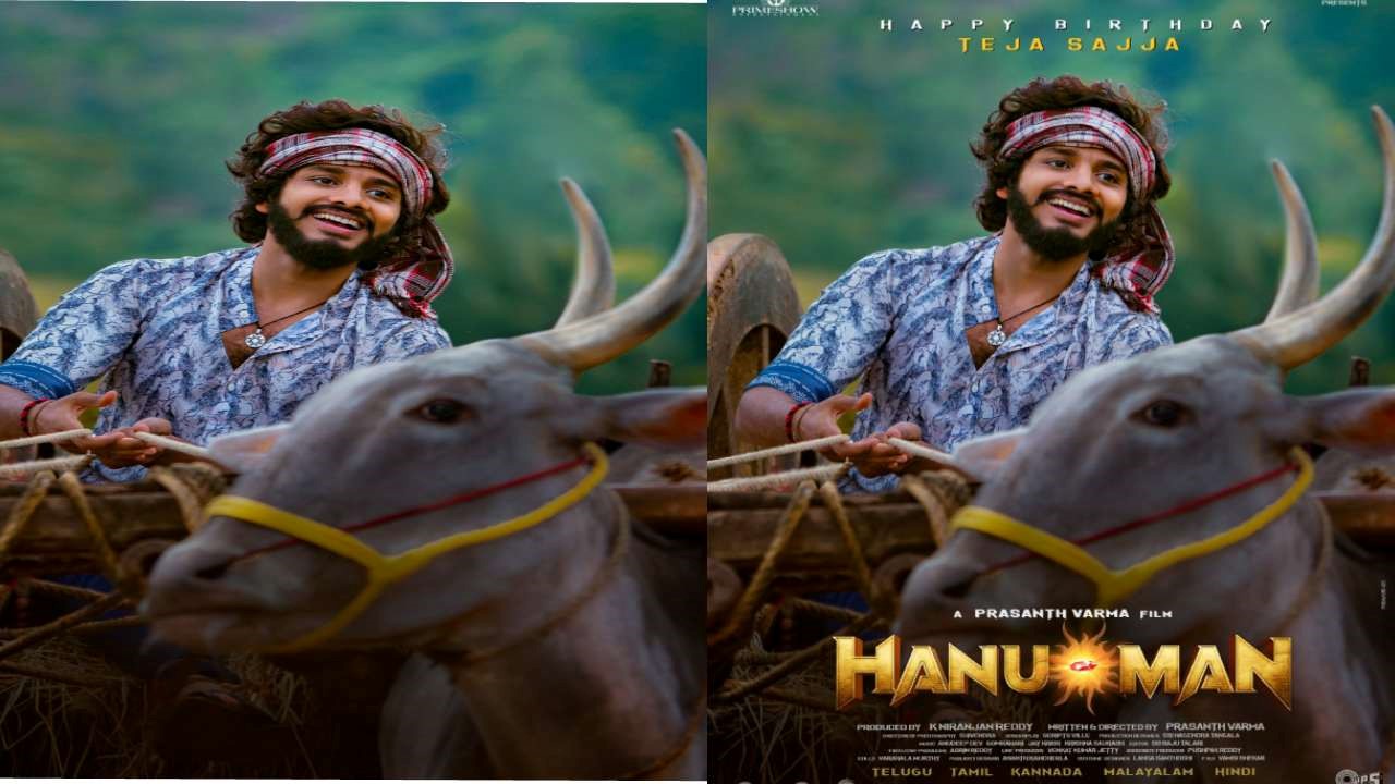 HANU-MAN: తేజ సజ్జా బర్త్ డే సందర్భంగా ‘హను-మాన్’ స్పెషల్ పోస్టర్!