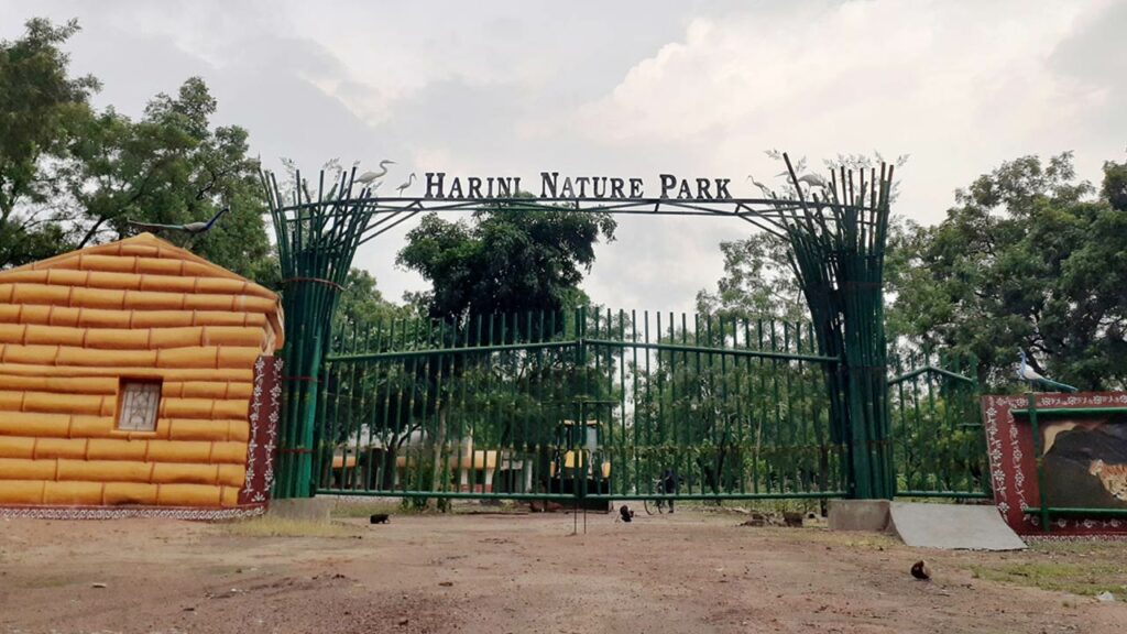 Harini Nature Park