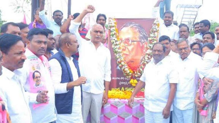 Harish Rao : మీరు చూపిన మార్గం, ఉద్యమ పాఠాలు.. తెలంగాణ సమాజం గుండెల్లో చిరస్మరణీయం