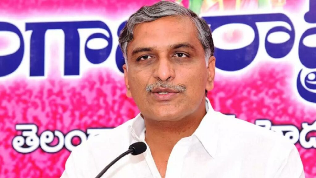 Harish Rao