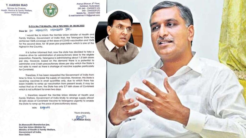 Harish Rao Letter To Union Minister