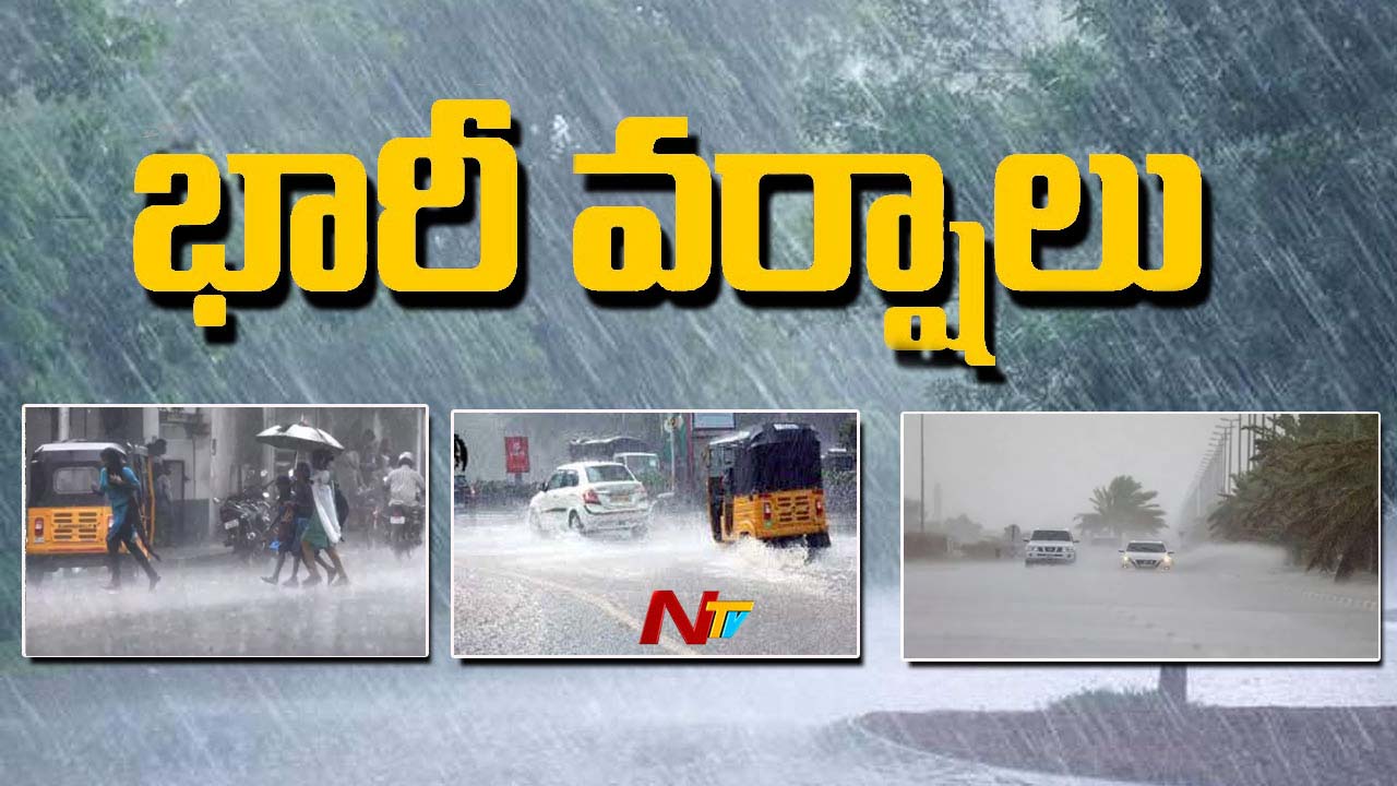 Heavy Rainfall in Telangana: 24 గంటల్లో తీవ్ర వాయుగుండం.. నేడు భారీ వర్షాలు