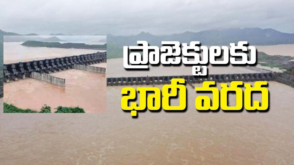 Heavy Rains In Ap And Telangana