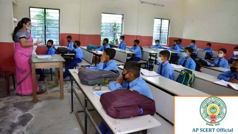 Home Work: ఒకటీ రెండు తరగతుల విద్యార్థులకు హోం వర్క్‌ ఇవ్వొద్దన్న ఆదేశాలు అమలవుతాయా?