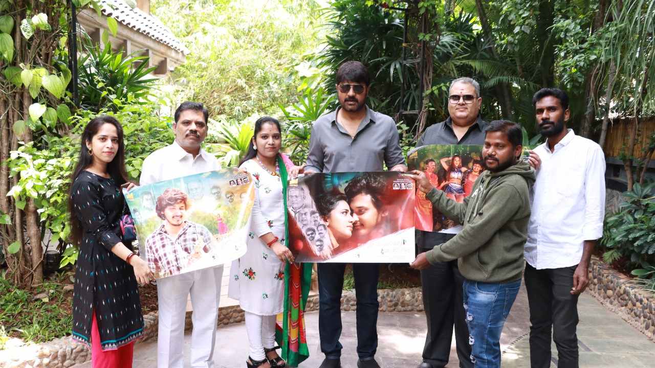 Srikanth : శ్రీకాంత్ విడుదల చేసిన ‘ఏకాంత సమయం’ లిరికల్ వీడియో