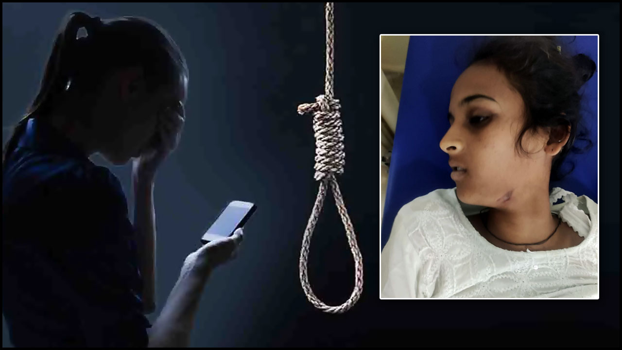 Minor Girl Died For Phone: మైనర్ బాలిక ప్రాణాలు బలిగొన్న ఫోన్