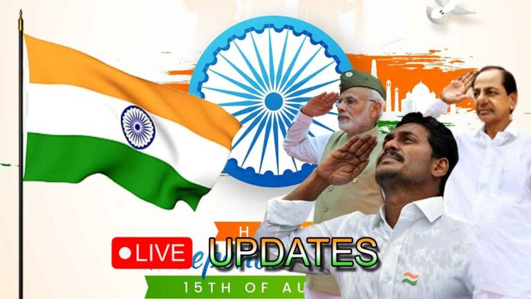Independence Day LIVE UPDATES: వజ్రోత్సవ వేళ.. అంతా త్రివర్ణశోభితం