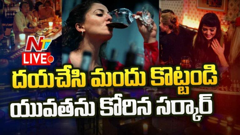 Japan : యువతను మందు కొట్టమని ప్రోత్సహిస్తున్న సర్కార్