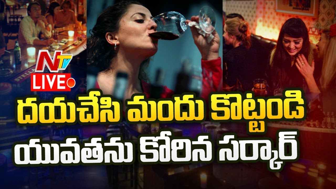 Japan : యువతను మందు కొట్టమని ప్రోత్సహిస్తున్న సర్కార్