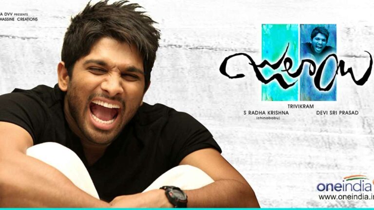 10 Years For Julayi  : పదేళ్ళ ‘జులాయి’