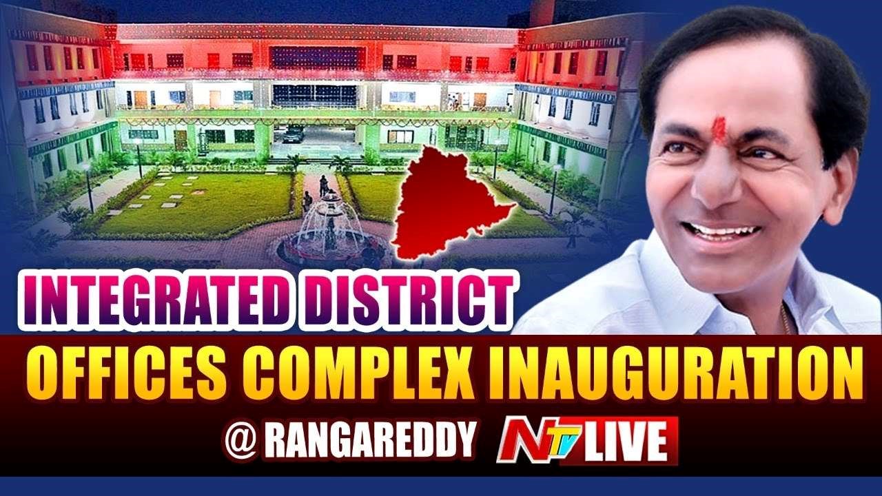 CM KCR Live : Inauguration of Integrated District Offices Complex at Rangareddy Dist