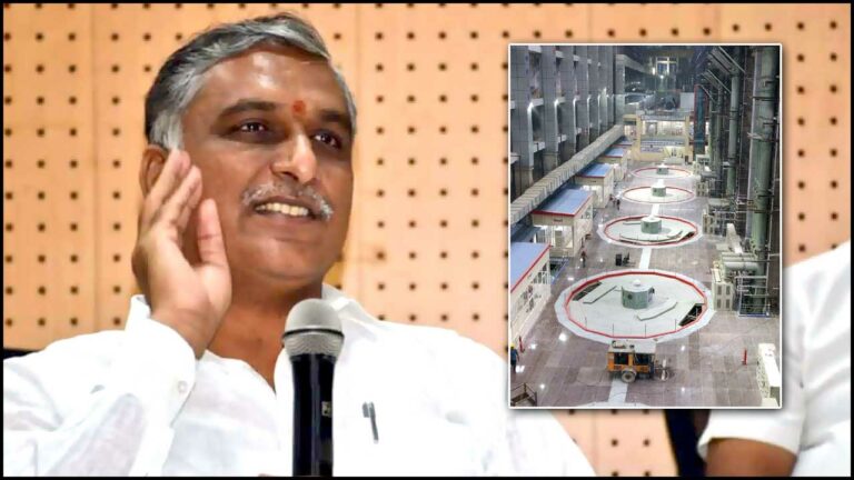 Harish Rao: కాళేశ్వరంలో అవినీతి అంటున్నారు.. అదొక కుట్ర