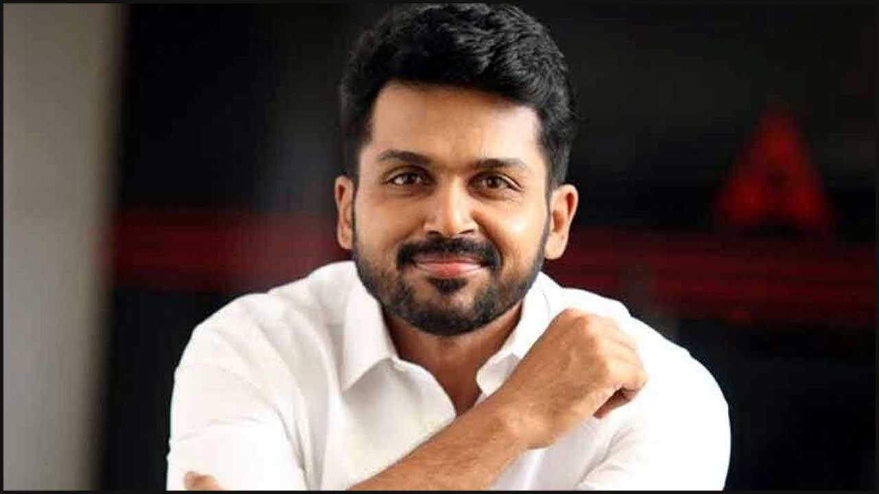 Karthi: రజినీకాంత్ వల్ల ఆ సూపర్‌హిట్ సినిమాని వదలుకున్న కార్తీ