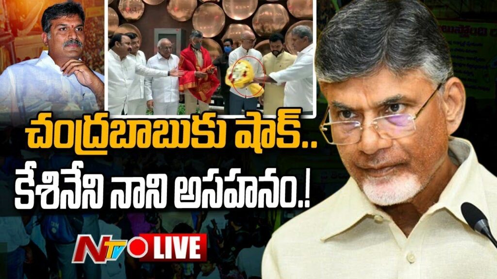 Kesineni Nani Insult Chandr