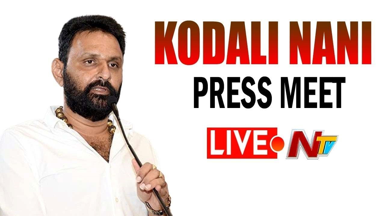 Kodali Nani Press Meet Live