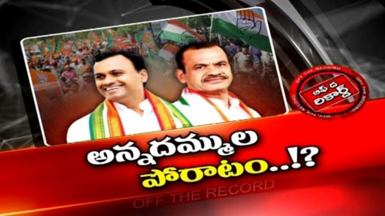 Komatireddy Brothers : ఒకేసారి రాజకీయాల్లో కాకరేపుతున్న కోమటిరెడ్డి బ్రదర్స్