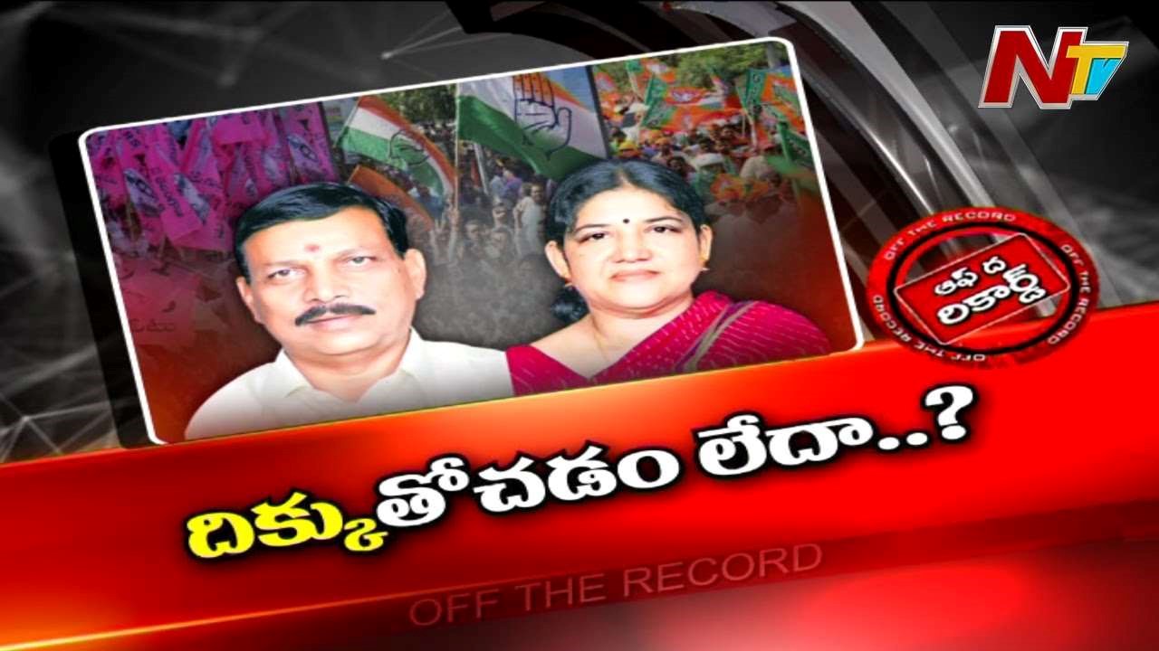 K.Dayakar Reddy : ఆ దంపతులకు భవిష్యత్ ఏంటో తెలియక ఆందోళన చెందుతున్నారా..?
