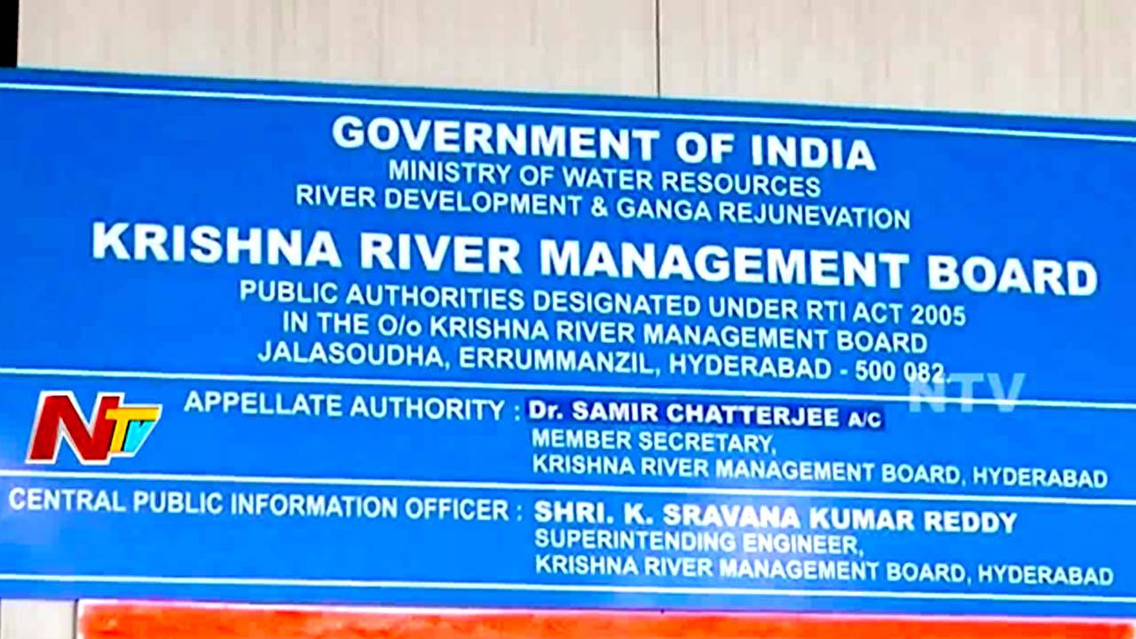 Krishna Board Projects: కృష్ణా బోర్డుకు సాగునీటి ప్రాజెక్టులు.. అప్పగించని రెండు తెలుగు రాష్ట్రాలు