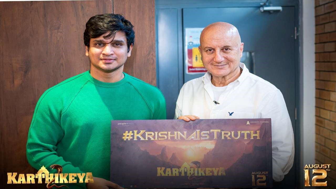 Karthikeya2: ‘కృష్ణ ఈజ్ ట్రూత్’ అంటున్న అనుపమ్ ఖేర్!