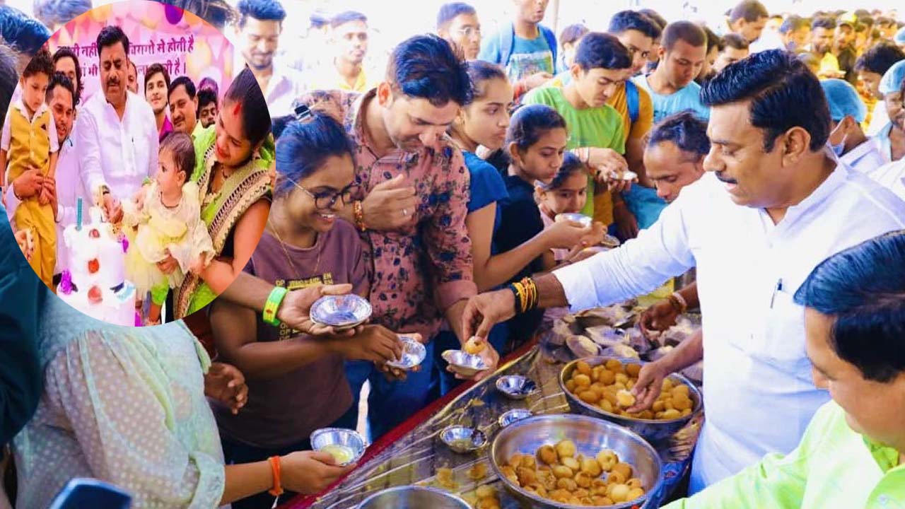 Lakh Panipuris on Daughter Birthday: ఏకంగా లక్ష పానీపూరీలు పంచాడు.. ఎందుకో తెలుసా..?