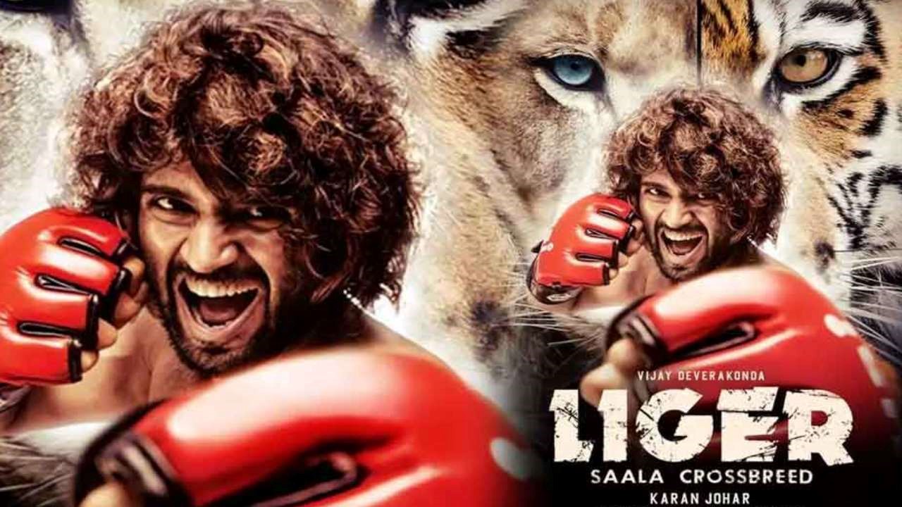 Same date: నిన్న ‘విక్రమ్’… రేపు ‘లైగర్’! ఆ మ్యాజిక్ రిపీట్ అవుతుందా!?